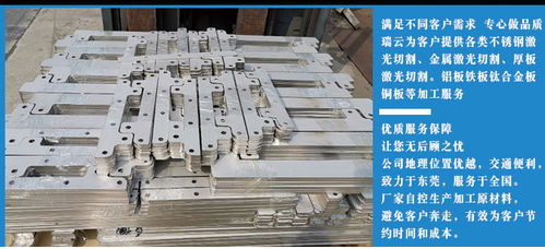 專業(yè)海珠異型薄管激光切孔企業(yè)，各類金屬材料精準加工