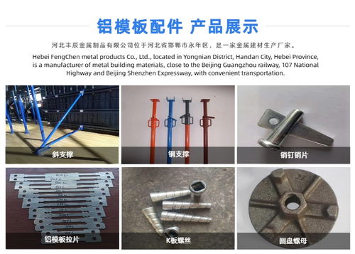 豐辰金屬制品 專(zhuān)業(yè)管廊抗震支架與C型鋼批發(fā)專(zhuān)家